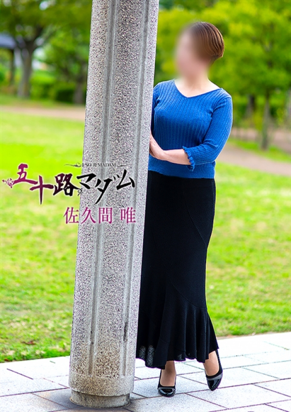 佐久間唯、五十路マダム金沢店(カサブランカグループ) 2