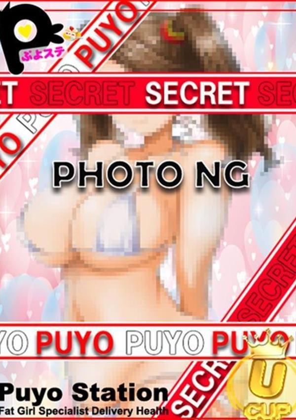 みつき、ぷよステーション大宮店