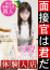 サムネイル1