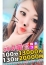 サムネイル1