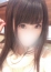 るな