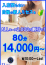 サムネイル4