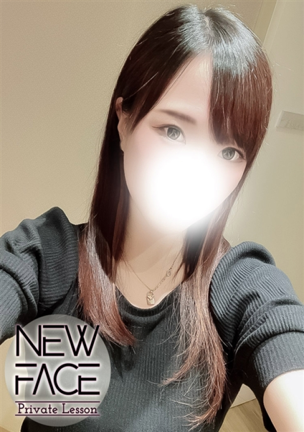 新人ルイ、プライベートレッスン