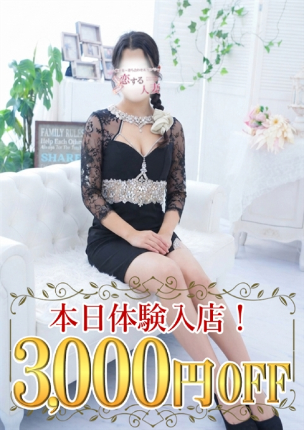ありす、恋する人妻 1