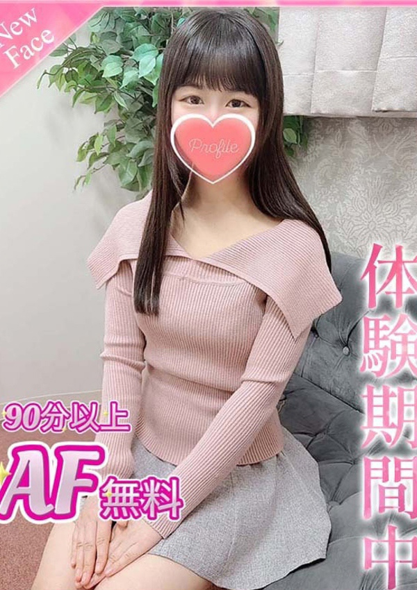 ななみ・AF無料、プロフィール奈良店