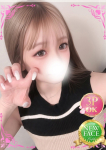 るね、プロフィール倉敷