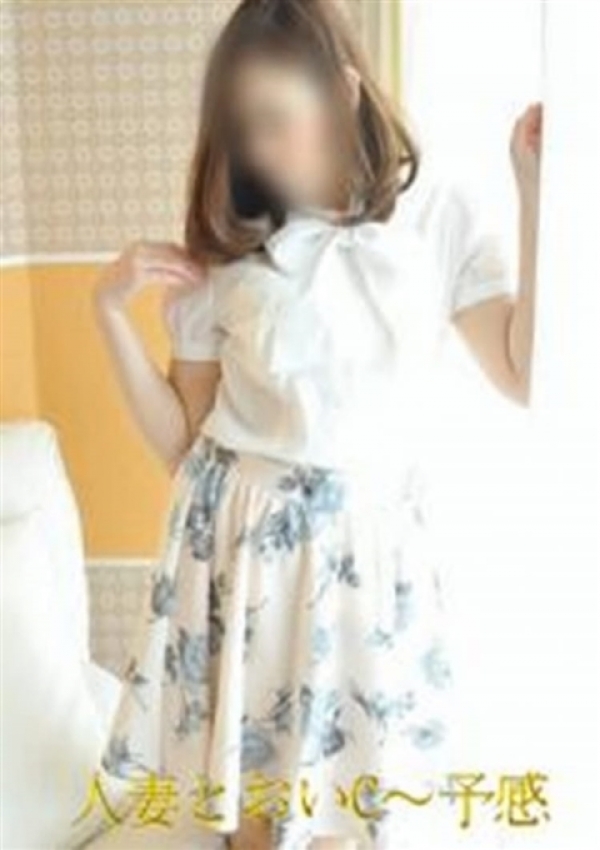 みずほ、人妻とおいC～予感 1