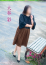 サムネイル11