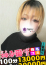 サムネイル4