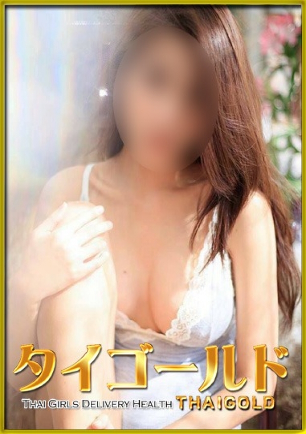 なみ、タイゴールド 4