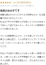 サムネイル4