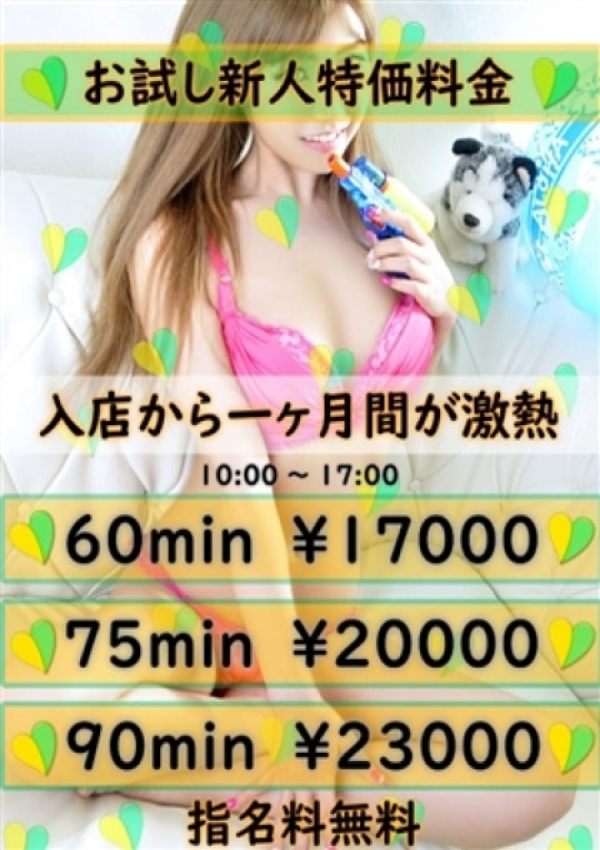 りりこ、渋谷ちゃちゃまる 4