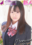 百田 みお、つくば風俗エキスプレス   ヌキ坂46