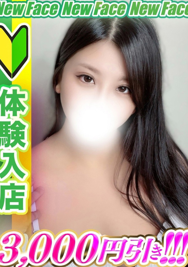 芦田りにあ、全裸コレクションor妄想痴漢電車
