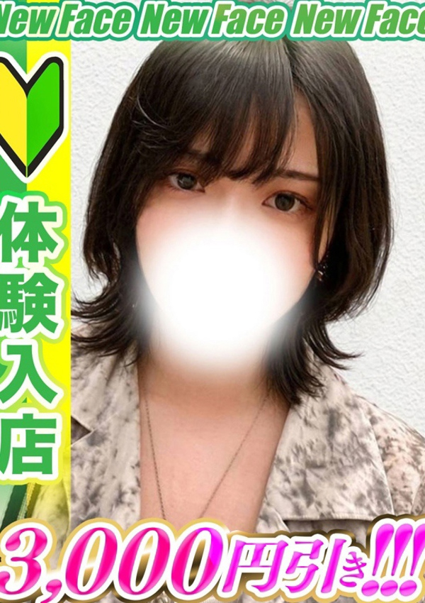 月奈せな、全裸コレクションor妄想痴漢電車 1