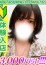 月奈せな
