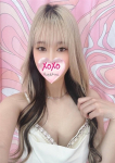 Sona ソナ、XOXO Hug&Kiss (ハグアンドキス)