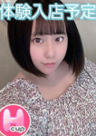 熊谷ちゃんこ、あみ