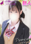 サムネイル1