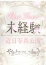 サムネイル12