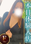 るあ、人妻熟女の秘密の関係伊勢崎店