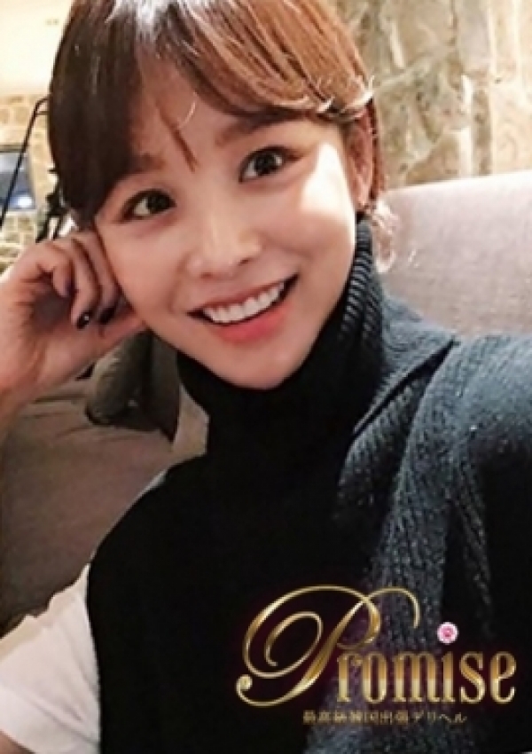 あき、最高級韓国出張:プロミス 3
