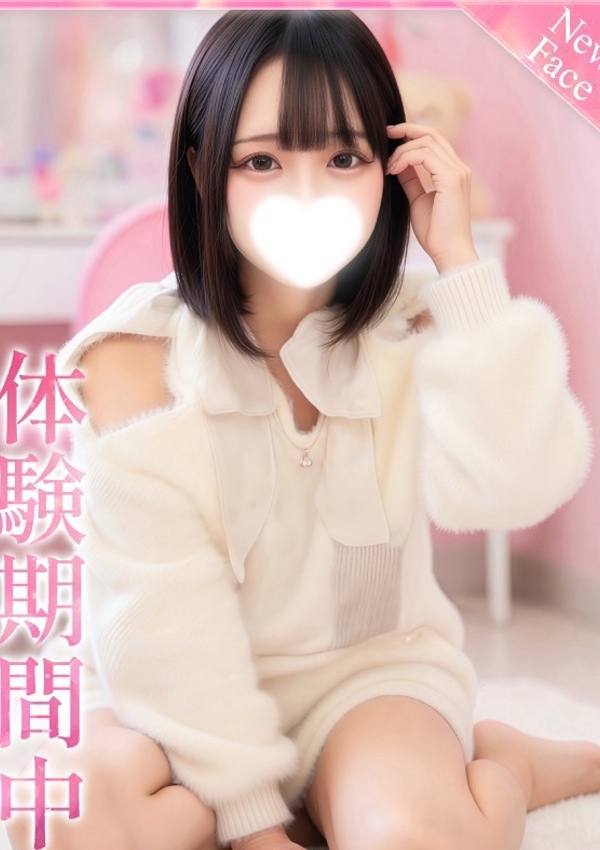 マイメロ、プロフィール奈良店 1