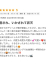 サムネイル10