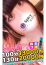 サムネイル4