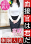 サムネイル1