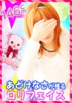 アミ