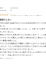 サムネイル10