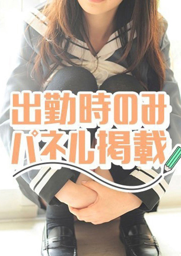 ぽんかん、すぐ舐めたくて学園立川校～舐めたくてグループ～