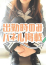 ぽんかん