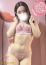 なみ