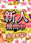えみか