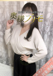 奥様プリモ、ちえり