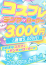 サムネイル4