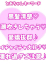 サムネイル2