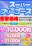 サムネイル3
