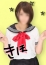 サムネイル2