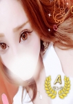 せな【Aランク】