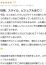 サムネイル6