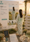 帆南(ほなみ)、そらいろ～市川プライベートエステ～