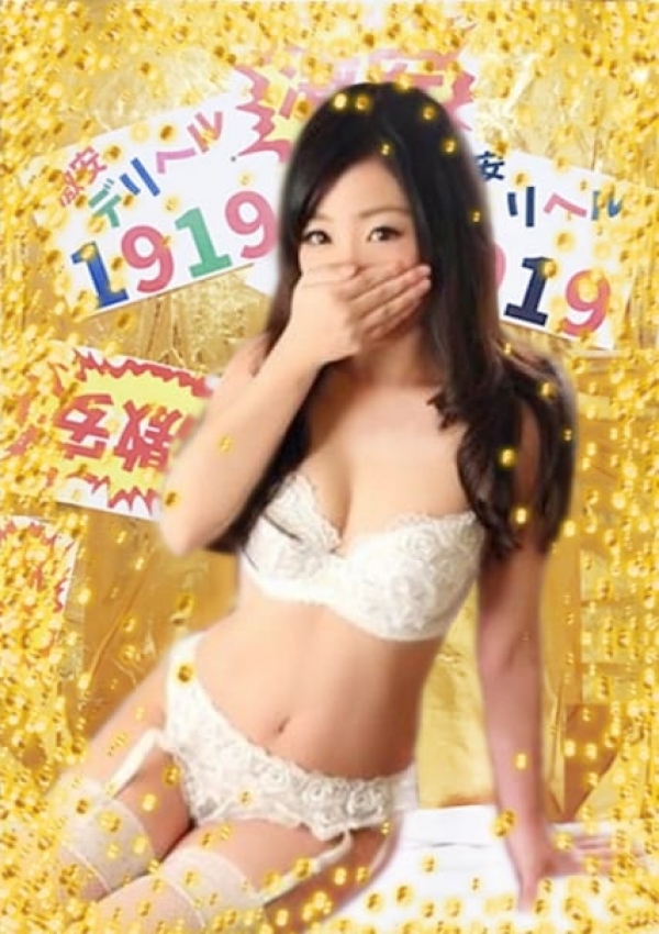 みらい、激安デリヘル1919 3
