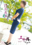 サムネイル8