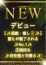 サムネイル1