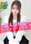 ゆあ、S級しろうと娘