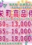 サムネイル1