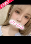ひな、花魁